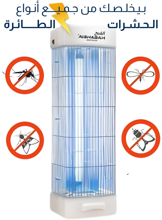 Al Shabah Alshabah Flying Insects Killer The Best Bug Zapper Mosquitoes Repellent And Flies Trap Indoor And Outdoor Use Flies Killer Kills Flying Insects With 25W UV Light And 3800V Electric Shock - Image 1